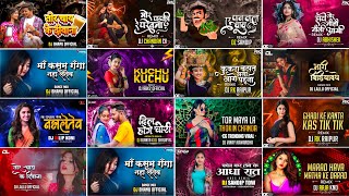 NewTrendingChhattisgarhiDjRemixSongNonstopByCGEntertainmentcgstylemixdjmixingremix [upl. by Pooley]