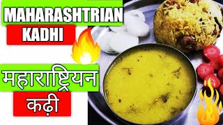 MAHARASHTRIAN KADHI Recipe  Good for health  महाराष्ट्रियन कढ़ी [upl. by Ecinnaj]