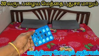 அடேங்கப்பா இது வேற லெவல் டிப்ஸா இருக்கேKitchen Tips in Tamilnalinimanickcooking [upl. by Reger324]