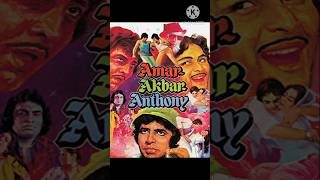 Amar akbar anthony movie facts bollywood entertainment music song movie viral shorts [upl. by Nuahsor]