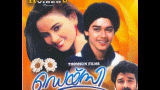 Daisy 1988 Full Malayalam Movie [upl. by Yenffit594]