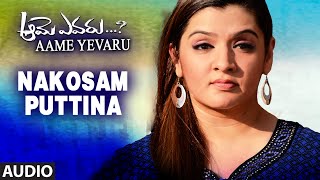 Nakosam Puttina Full SongAudio  Aame Yevaru  Anil Kalyan MSNarayana Aarthi Agarwal Mitra [upl. by Anner]