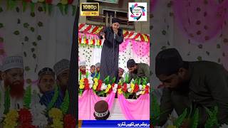 naat Rashid Raza markazi ka new shortvideo is video ko zaroor sune viralvideo [upl. by Akvir]