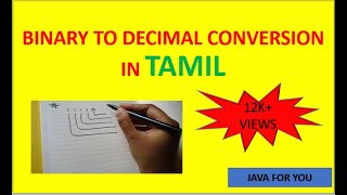 Binary to decimal conversion in tamildigital electronics in tamilnumber system in tamiljava tamil [upl. by Dearman433]