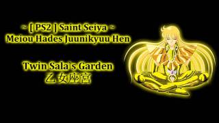 ☆ Ps2 Saint Seiya Meiou Hades Juunikyuu Hen  Twin Salas Garden  乙女座宮 [upl. by Dippold]