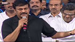 Chiranjeevi Full Speech Mukunda Audio Launch Live  Varun Tej Pooja Hegde  Aditya Music Telugu [upl. by Gnod]