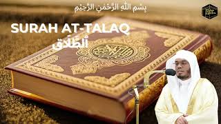 065 Surah AtTalaq  سورۃ ٱلطَّلَاق‎  Beautiful Quran Recitation by Yasser AlDosari1stepdeen [upl. by Adamina398]