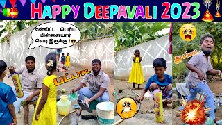 🧨💥தீபாவளி Special 🤣🤣  Happy Deepavali Friends🎉😍 comedy deepavali  Troll Boy Karan [upl. by Laurianne767]