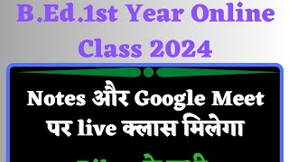 BEd1st year online Class start 20242026 ।। Bed 1st year online class all university online class [upl. by Abad49]