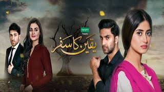 Yakeen Ka Safar Part 2 Full Drama  Online Digests [upl. by Isolde]