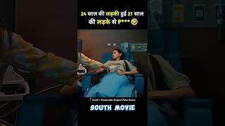 South movie explain by Factguru090 [upl. by Einafit96]