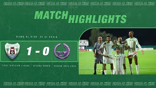 First Team  Dibba AL Hisn vs Al Dhaid Highlights  First Division League [upl. by Tamera724]