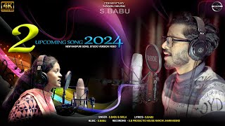 2 UPCOMING NEW NAGPURI SONG 2024  STUDIO VERSION VIDEO  SBABU [upl. by Chuipek]