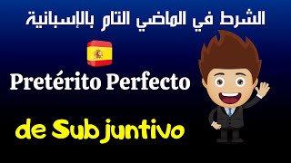 Pretérito perfecto de subjuntivo [upl. by Mandel224]