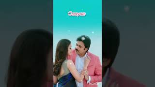 Gaali vaalugasong telugu ytshorts [upl. by Ranit]