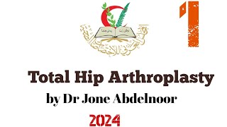 Total Hip Arthroplasty  Part 1 2024  By DrJohn abdelnoor [upl. by Natsud80]