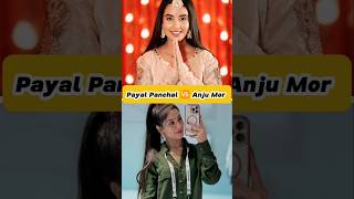 Payal Panchal 🆚 Anju Mor Comparison shorts ytshorts [upl. by Yeleek678]