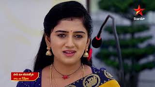 Paape Maa Jeevanajyothi  Promo  11th Dec 2024  Star Maa Serials  MonSat at 12 pm  Star Maa [upl. by Nylloh714]