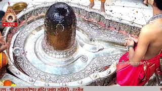 Shri Mahakaleshwar Mandir Prabandha Samitee Official Channel [upl. by Ylelhsa]