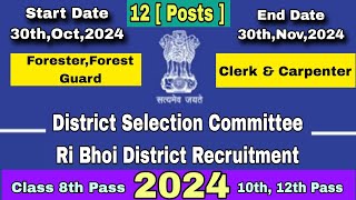 Ri Bhoi DSC Recruitment 2024  Class 8th10th 12th Pass Apply Kana Mangen [upl. by Shields618]