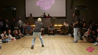 Kaide Majeko vs Anderson Aron Hip hop QUARTER FINAL  Hiphop Revolution Festival 2023 [upl. by Osbourne]