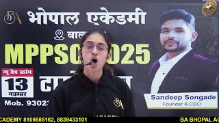 MPPSC PRE 2025 MAINS INTERVIEW पहली बार में mppsc के interviewmppsc2025 mppscinterview mppscmains [upl. by Adyan]