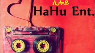 🇪🇷 – Eritrea – Legend Hagos Berhane  Liloy ሊሎይ  old classic Tigrigna Music [upl. by Ahsenac978]