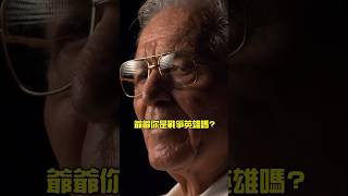 最感人的一對話！電影 bandofbrothers 感人 劇集 [upl. by Havot564]