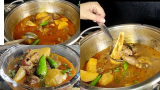 Aloo Gosht  Mutton Potato Gravy  Potato Meat Recipe  Mutton Curry  Potato Curry [upl. by Cy381]