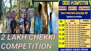 2 LAKH CHEKKI COMPETITION 19th Nov2024GAIRONG BAZAR [upl. by Gylys607]