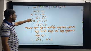 Uzzal Math Club  HSC Math  2nd Paper  Complex Number  Lecture03 [upl. by Joannes]