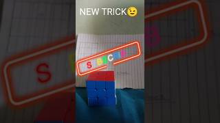 Rubiks cube ka New tricks 😈😀shorts virl tranding [upl. by Mcconaghy]