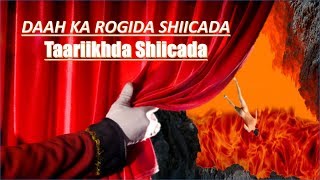 Daah ka rogida SHIICADA 1aad Taariikhda Shiicada iyo sidii ay ku bilaabantay [upl. by Pressman353]