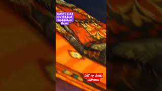 bonalajathara saree maaannayya song chirala donate [upl. by Emmanuel]