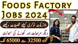 Foods Factory Jobs 2024  Jobs In Karachi  Urgent Jobs In Karachi [upl. by Esinned]