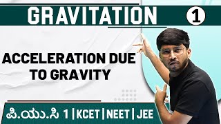 GRAVITATION  01  Acceleration Due to Gravity  Physics  PUC 1  KCET  NEET  JEE [upl. by Aharon]