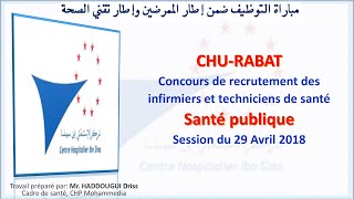 CHURabat Concours de recrutement des ITS 2018 épreuve santé publique [upl. by Norbel642]