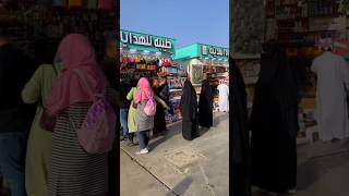 Jable Uhad Market Madina Shareef Saudi Arabia shorts umrah viralvideo [upl. by Levitt]