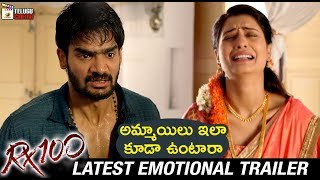 RX 100 Movie LATEST EMOTIONAL TRAILER  Kartikeya  Payal Rajput  RX100  Mango Telugu Cinema [upl. by Notfa]