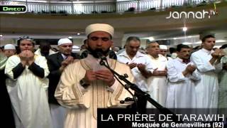 Taraweeh  Clôture du Coran et Douas  Imam Rachid de Gennevilliers [upl. by Mosra]