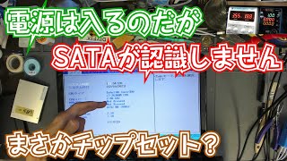 電源は入るがSSDもHDDも認識しない。。ホワイ？ [upl. by Venuti]