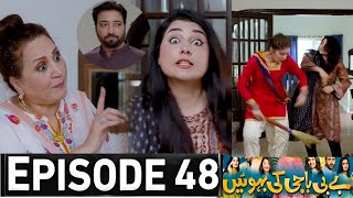 Baby Baji Ki Bahuwain Episode 48 Promo  Baby Baji Epi 48 Teaser  Baby Baji season 2 Epi 47 Review [upl. by Anewor]