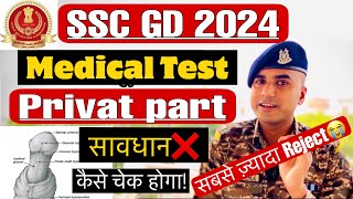 SSC GD Medical Test 2024🔥SSC GD Medical kase hota ha  SSC GD 2024 Medical test Full Details [upl. by Finah]