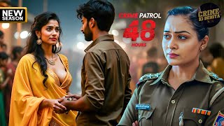 पति पत्नी और वो  एक साथ दांव पे लगी तीन ज़िंदगियाँ  CRIME PATROL 48 HOURS  New Episode [upl. by Badger773]