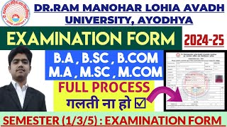 DR RMLAU EXAMINATION FORM 2024 DRRMLAU EXAMINATION FORM KAISE BHARE 2024  RMLAU BA EXAMINATION ✅ [upl. by Ovida]