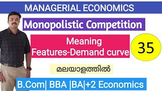 Managerial Economics MONOPOLISTIC COMPETITION Meaning Features of Monopolistic Competition Malayalam [upl. by Volnay]