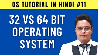 32 Bit vs 64 Bit Operating System Hindi  11 [upl. by Domineca545]