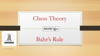 Bahrs Rule in Chess Endgame Malayalam Chess theory [upl. by Aihsad680]