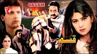 QASAM 1993  NADEEM TABINDA SALEEM SHEIKH IRAM HASSAN  OFFICIAL PAKISTANI MOVIE [upl. by Mulvihill]