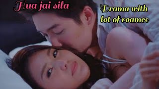 Hua jai sila 2019 best love revenge drama [upl. by Ahsiemak507]